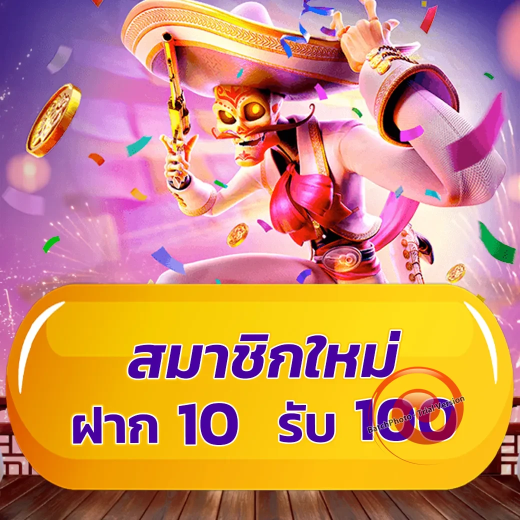 LUSAKA789 เครดิตฟรี